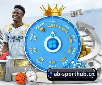 AB娱乐体育sporthub APP 深度功能